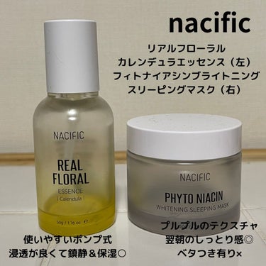 フィトナイアシンホワイトニング スリーピングマスク/NACIFIC/フェイスクリームを使ったクチコミ（1枚目）