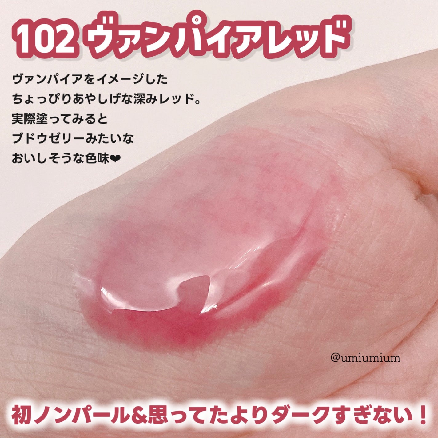 ガラスプランパー/CipiCipi/リッププランパーを使ったクチコミ(4枚目)