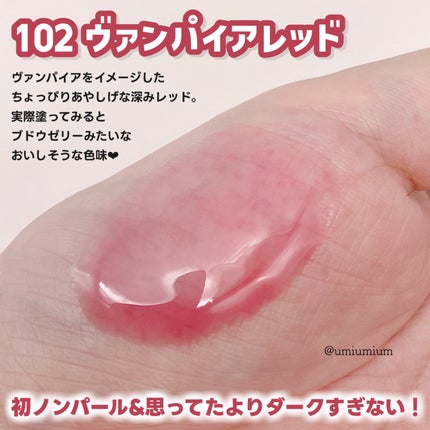 ガラスプランパー/CipiCipi/リッププランパーを使ったクチコミ(4枚目)