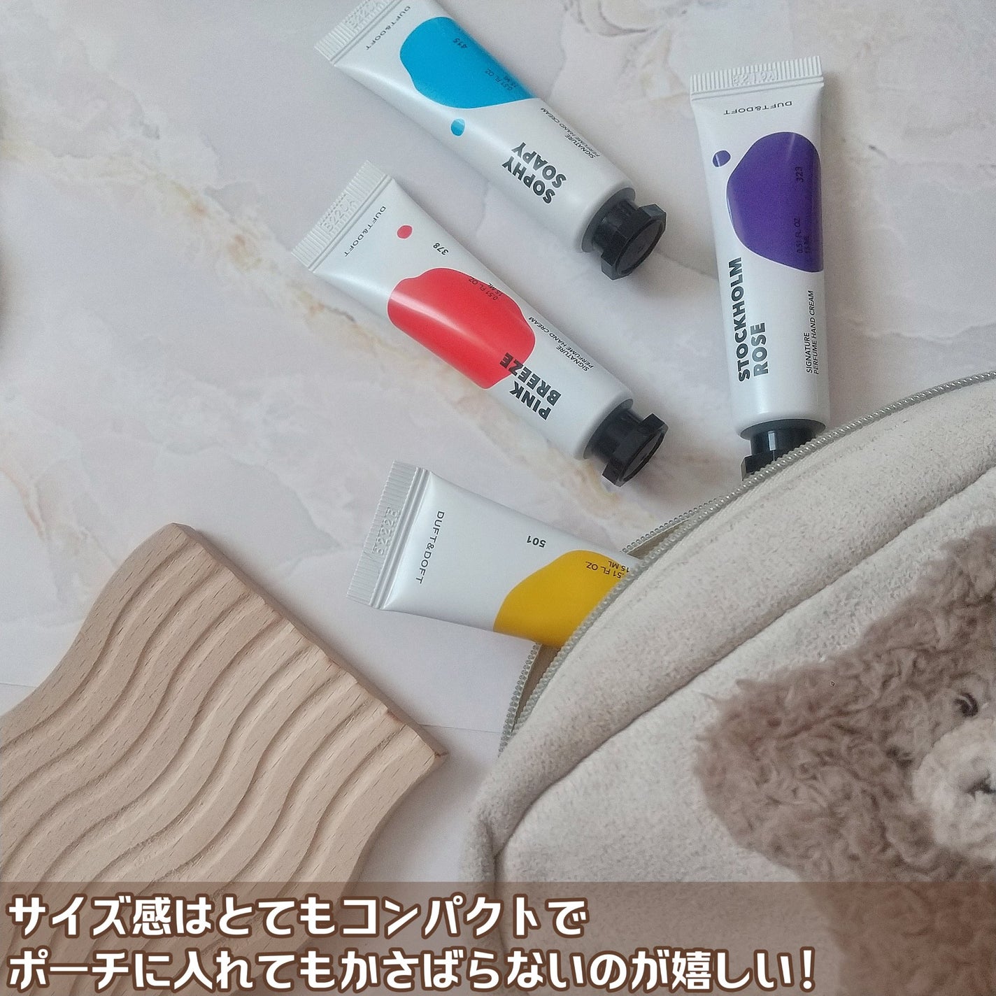 シグネチャーパフュームハンドクリームミニチュアギフトセット/DUFT&DOFT/ハンドクリームを使ったクチコミ(5枚目)