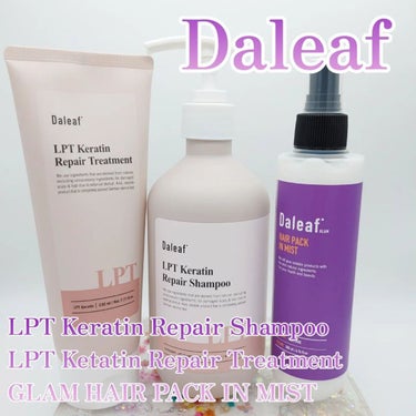 LPTケラチンリペアトリートメント/Daleaf/洗い流すヘアトリートメントを使ったクチコミ（1枚目）