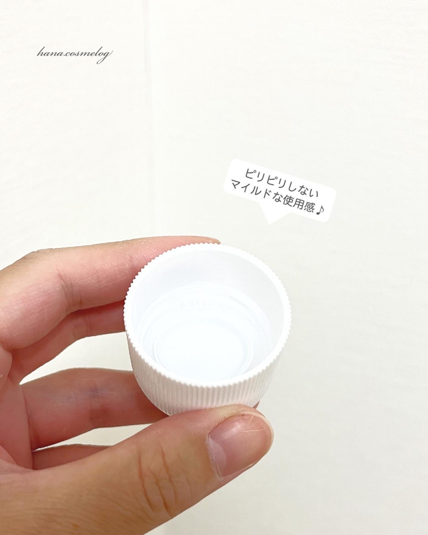 デンタルリンス ナイトケア/GUM/マウスウォッシュ・スプレーを使ったクチコミ(2枚目)