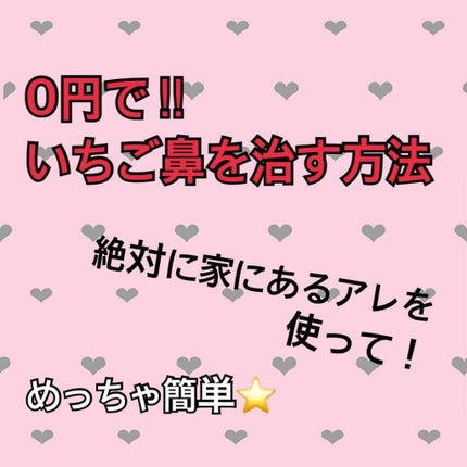 ウォッシャブル コールド クリーム/ちふれ/クレンジングクリームを使ったクチコミ(1枚目)