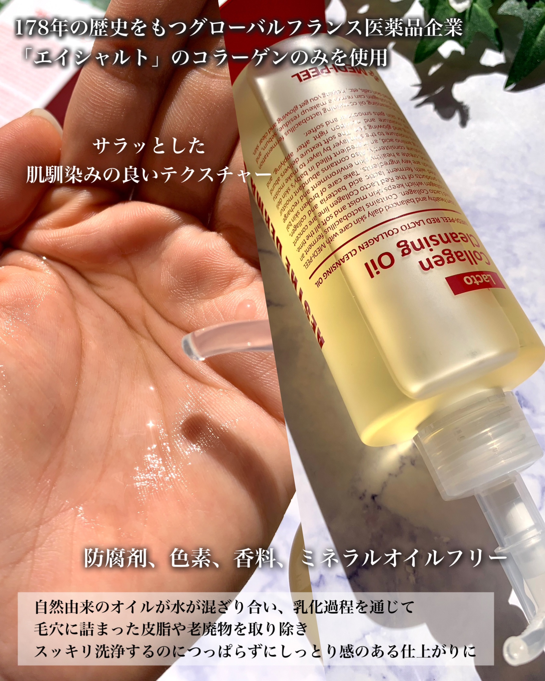 レッドラクトコラーゲンクリア2.0/MEDIPEEL/洗顔フォームを使ったクチコミ（3枚目）