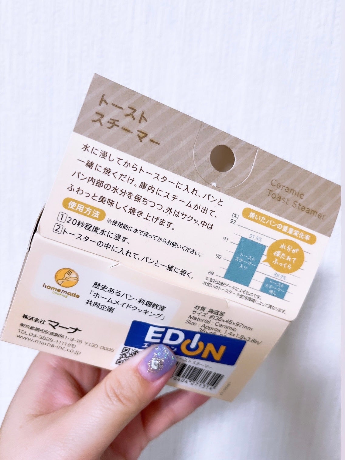 ðð©·ðIrohaãã©ããðââïž on LIPS ããã³å¥œãããªã¹ã¹ã¡ãããçæŽ»ã¢ã€ãã ãð¥ð¥ðæ®éã®ããŒã¹ã¿ãŒã§..ãïŒ6æç®ïŒ