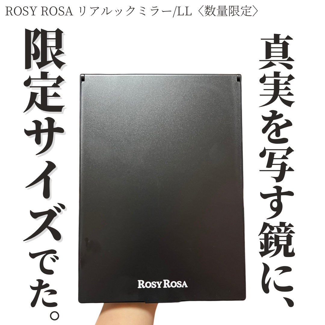リアルックミラー/ロージーローザ/その他化粧小物を使ったクチコミ（1枚目）