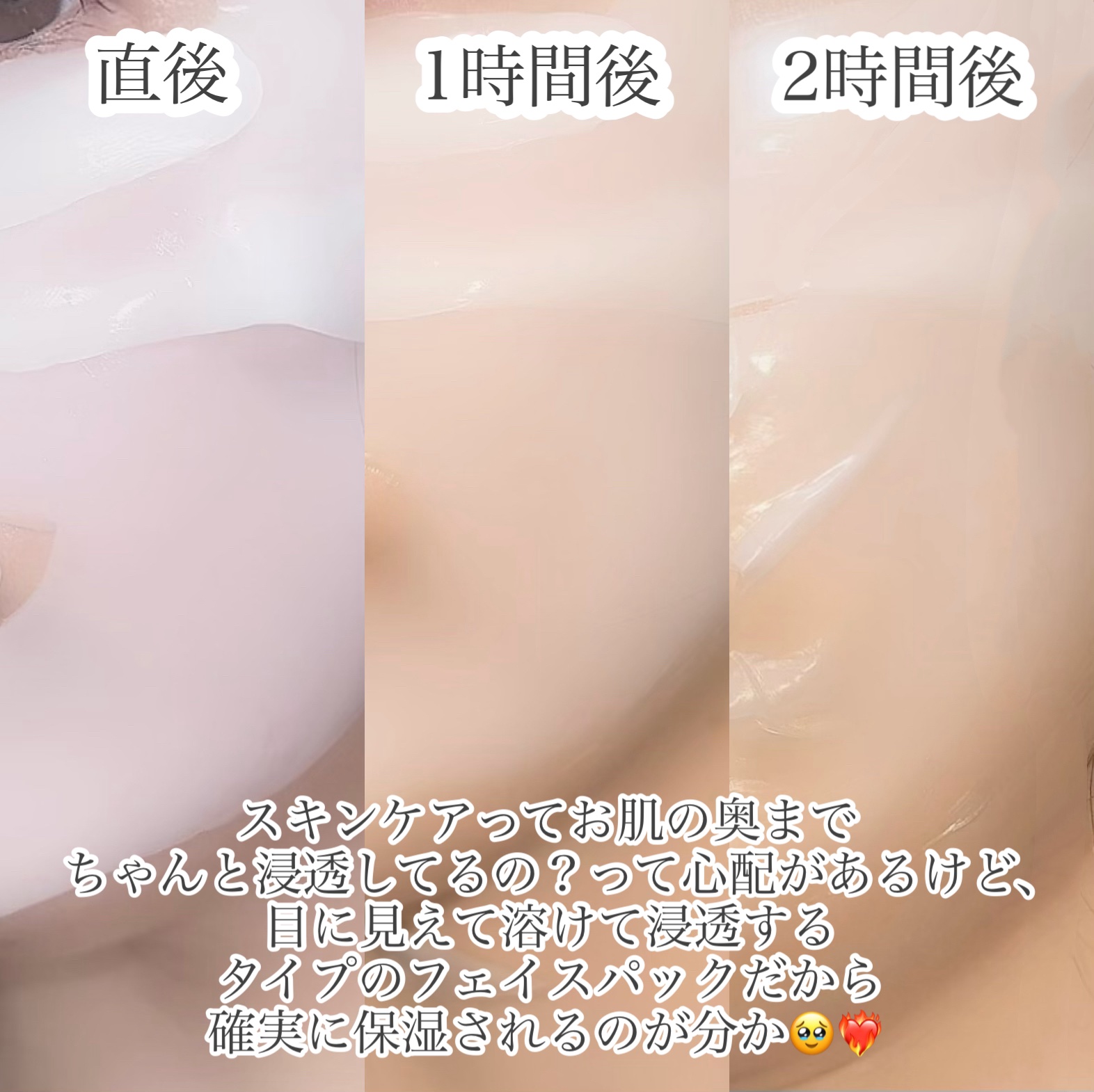 バイオコラーゲンリアルディープマスク/Biodance/シートマスク・パックを使ったクチコミ（2枚目）