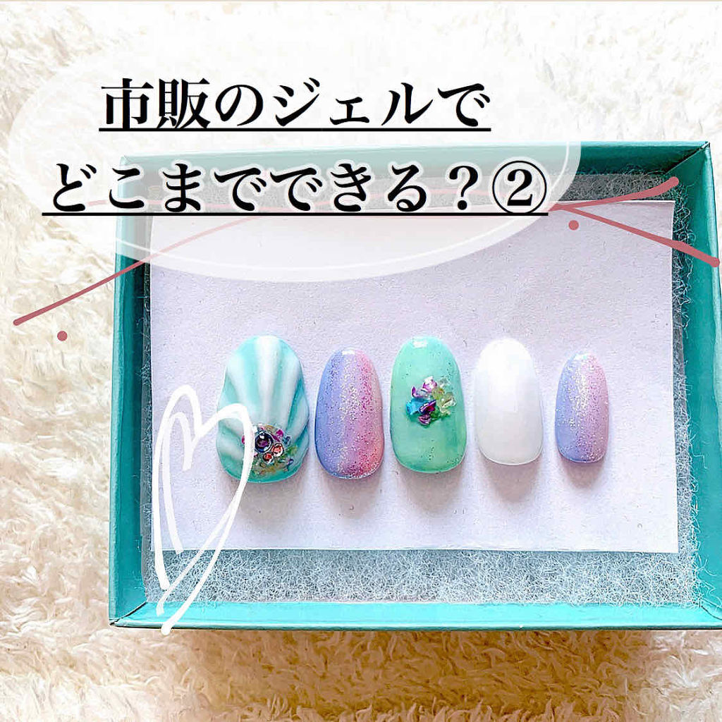 irogel/irogel(イロジェル)/ジェルネイルを使ったクチコミ（1枚目）