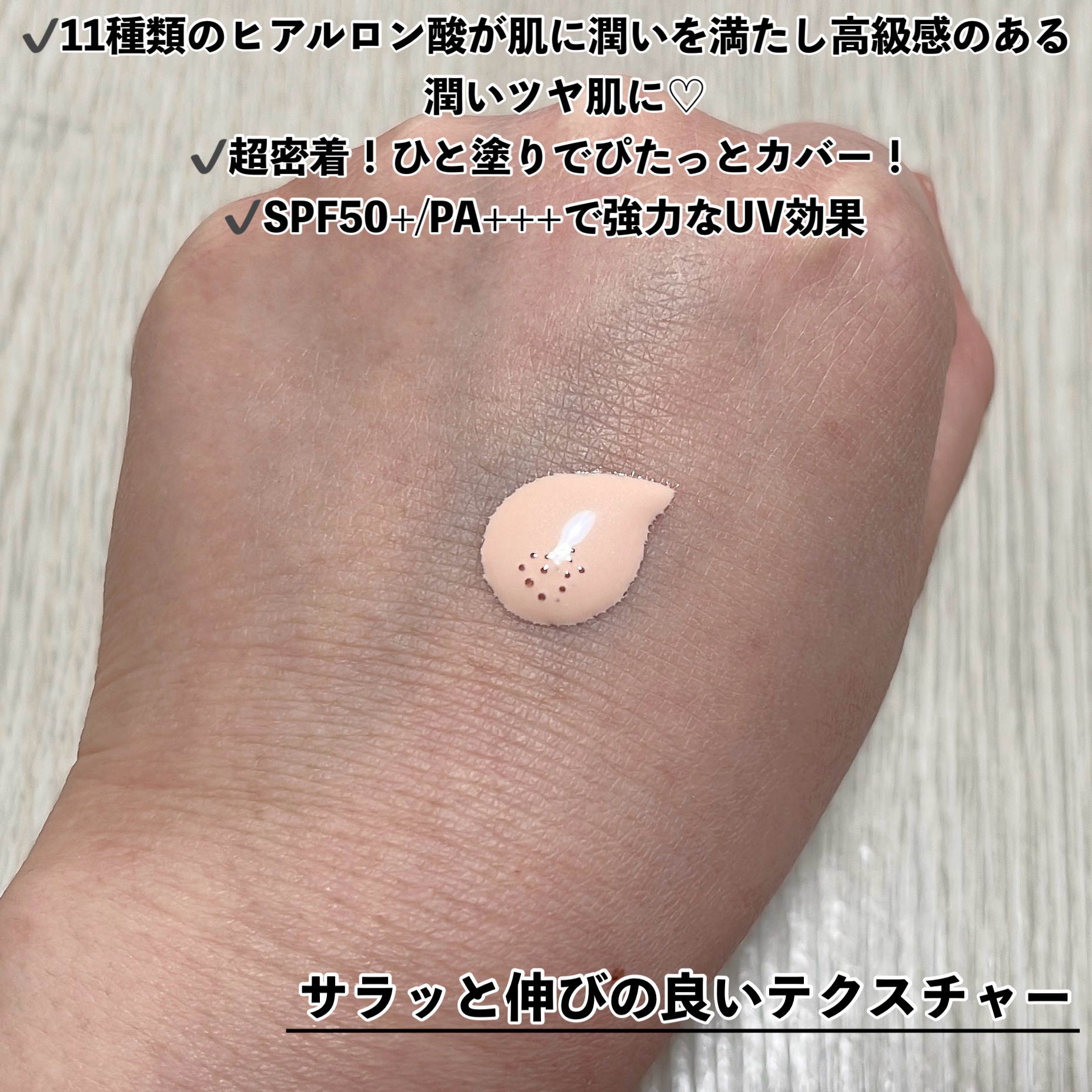 シアーグローベース/NUDIQUE/化粧下地を使ったクチコミ（3枚目）