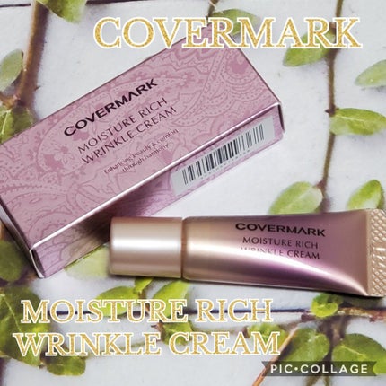 試してみた】モイスチュア リッチ リンクル クリーム COVERMARK 試してみた】モイスチュア リッチ リンクル クリーム COVERMARK