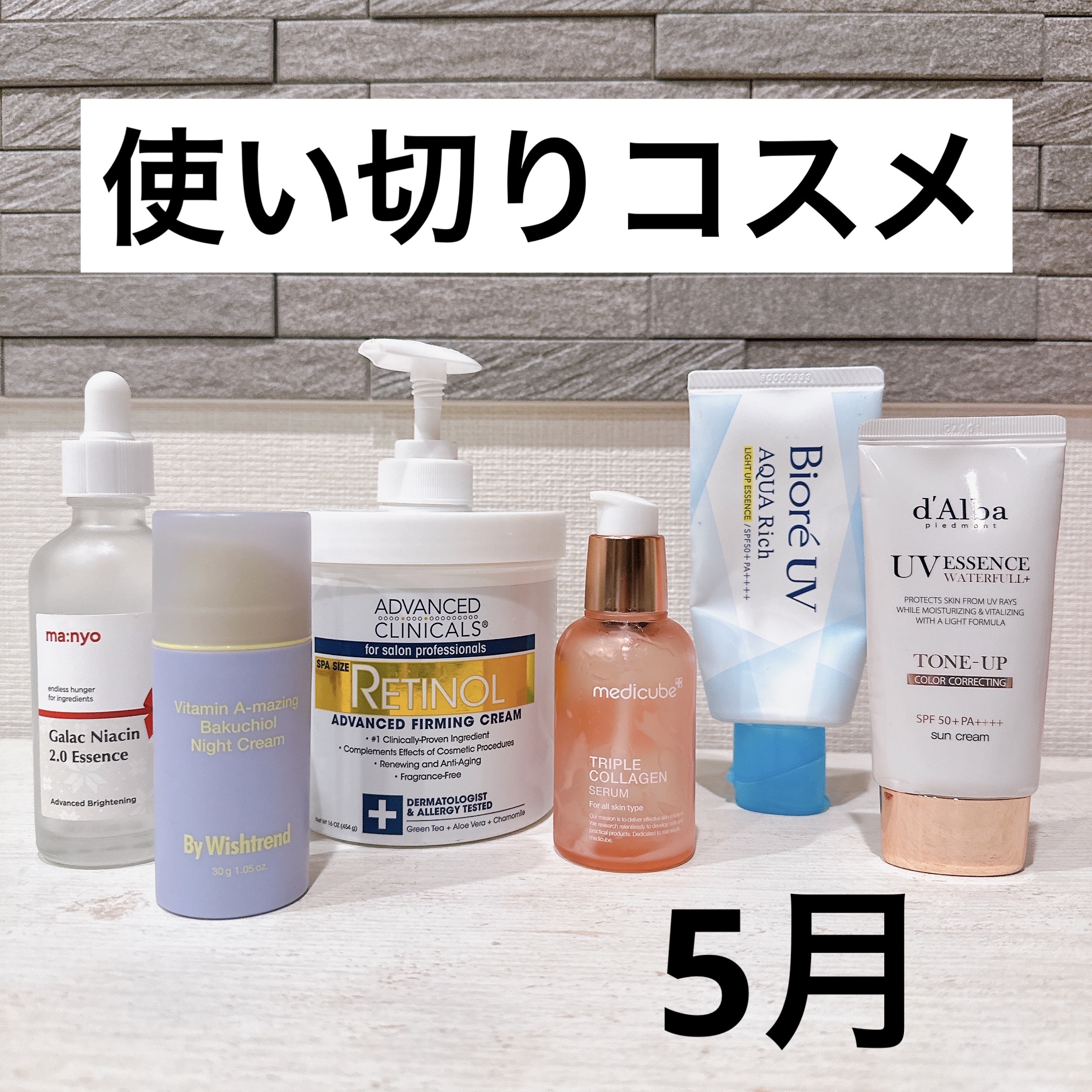 レチノールアドバンスドファーミングクリーム/ADVANCED CLINICALS/ボディクリームを使ったクチコミ（1枚目）