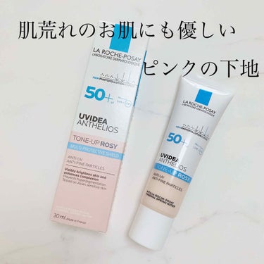 こんにちは、こんばんは🐰✨

【LA ROCHE-POSAY 
    UVイデア XL プロテクショントーンアップ ローズ】

【LA ROCHE-POSAY  UVイデア XL ティント】


LI