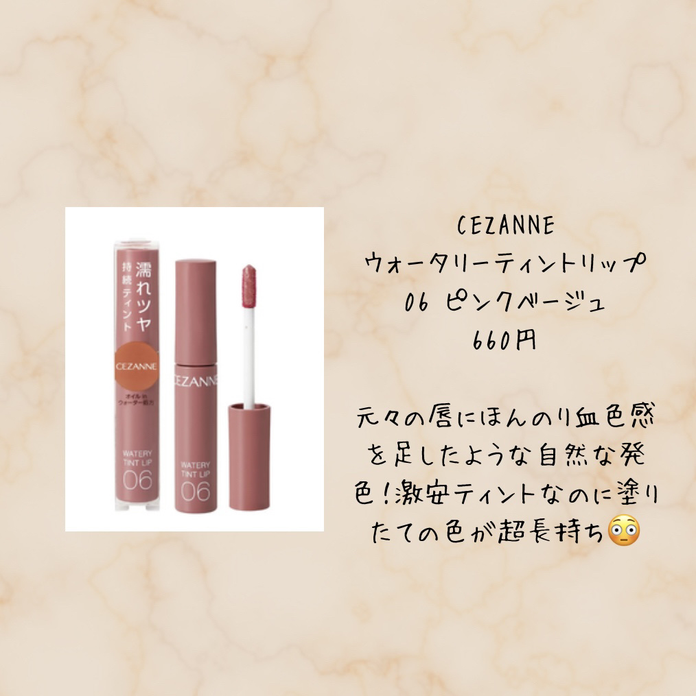 スーパーマットリップ＆チークマッド/INTO U/口紅を使ったクチコミ（2枚目）