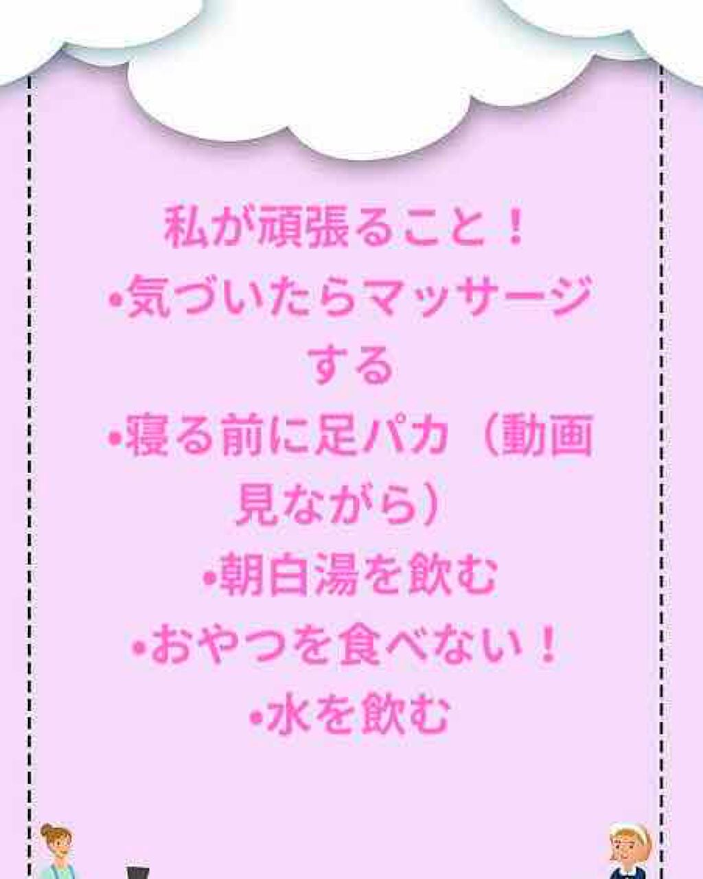ふうか on LIPS 「どうもこんにちは!ももさん🍑です!今回は!この三日坊主を通り越..」(3枚目)
