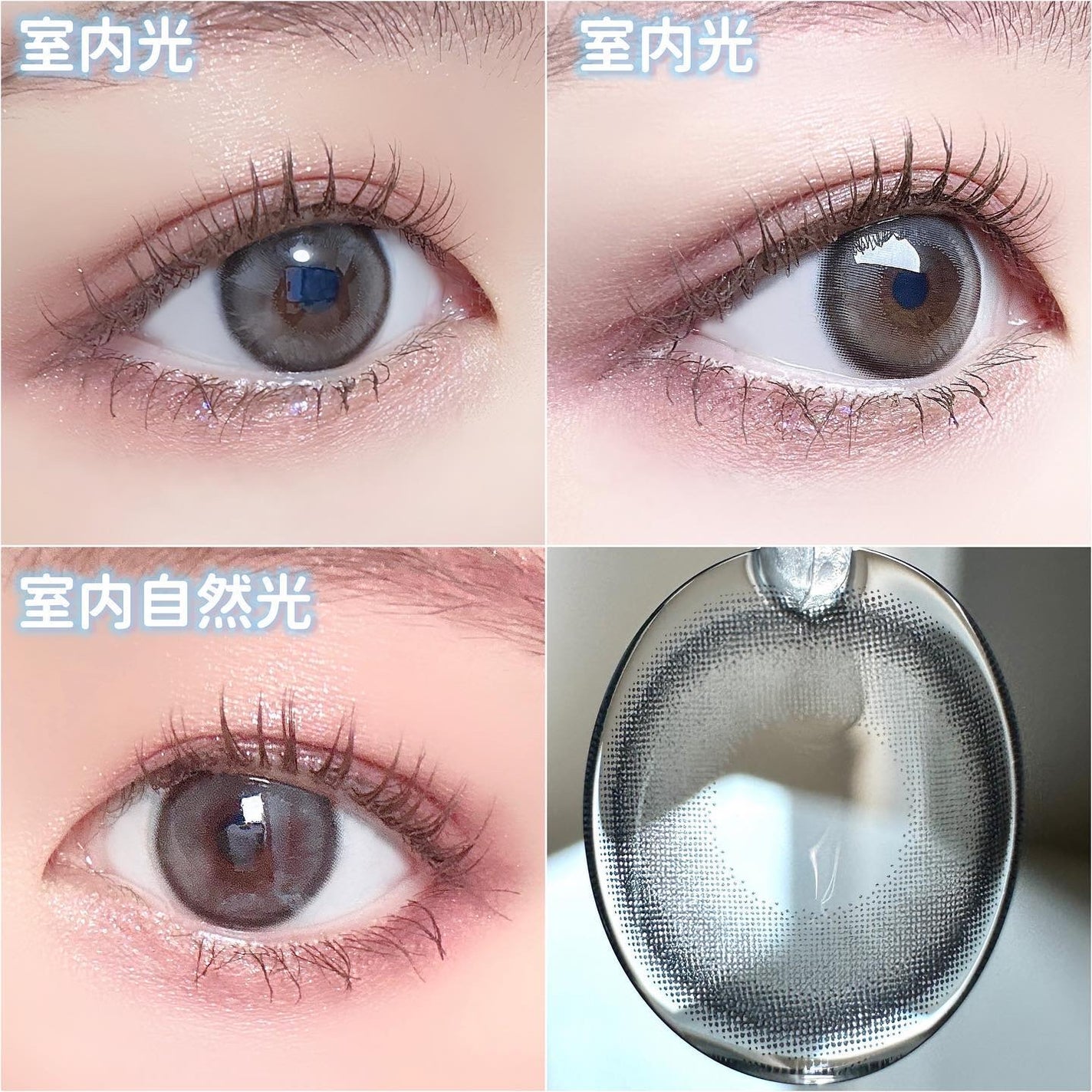 トリコニナル ワンデー/トリコニナル/ワンデー(1DAY)カラコンを使ったクチコミ(2枚目)