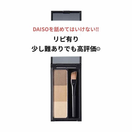 UR GLAM EYEBROW POWDER/U R GLAM/パウダーアイブロウを使ったクチコミ(1枚目)