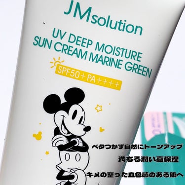 イージープロテクトUVスティック マリングリーン/JMsolution JAPAN/日焼け止め・UVケアを使ったクチコミ（2枚目）