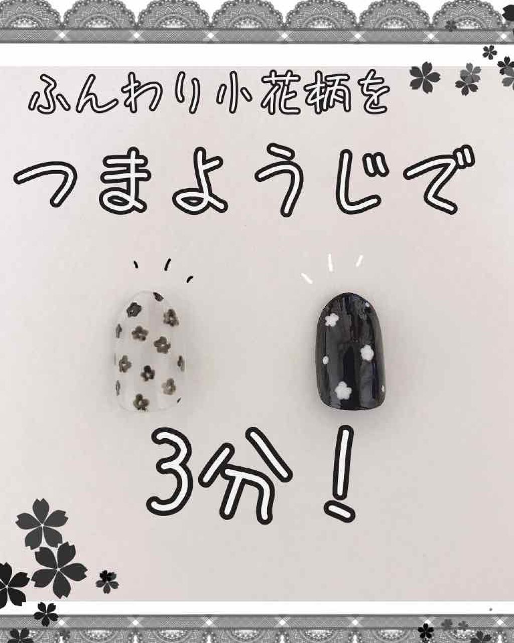 カラフルネイルズ/キャンメイク/マニキュアを使ったクチコミ（1枚目）