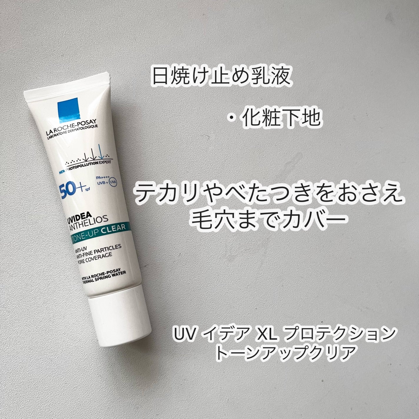 ãšãã¡ã¯ã© ããŒã«ã±ã¢ ã»ã©ã /ã© ããã·ã¥ ããŒ/çŸå®¹æ¶²ã䜿ã£ãã¯ãã³ãïŒ3æç®ïŒ