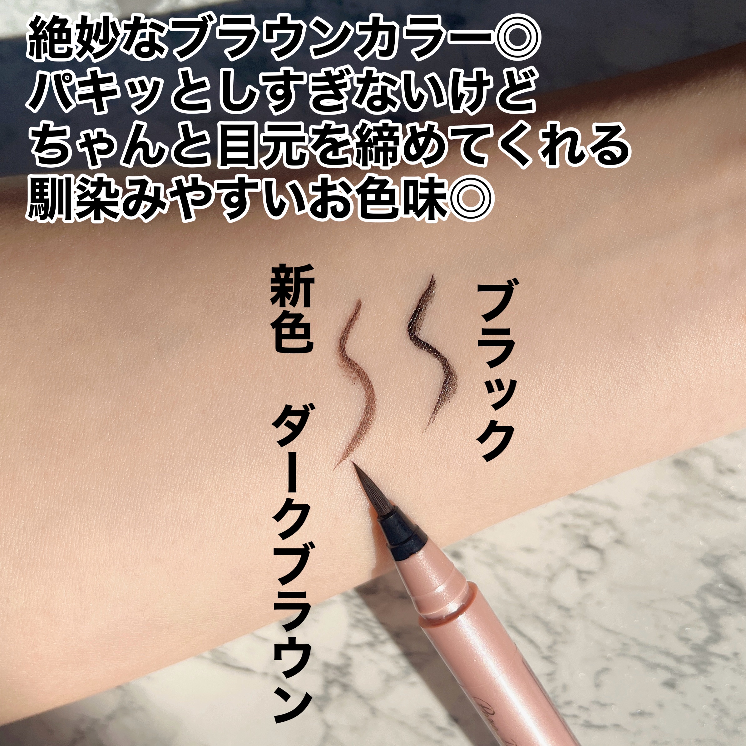 リキッドアイライナー ex/パラドゥ/リキッドアイライナーを使ったクチコミ（2枚目）