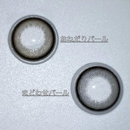 エバーカラーワンデーミリモア/エバーカラー/ワンデー(1DAY)カラコンを使ったクチコミ(2枚目)