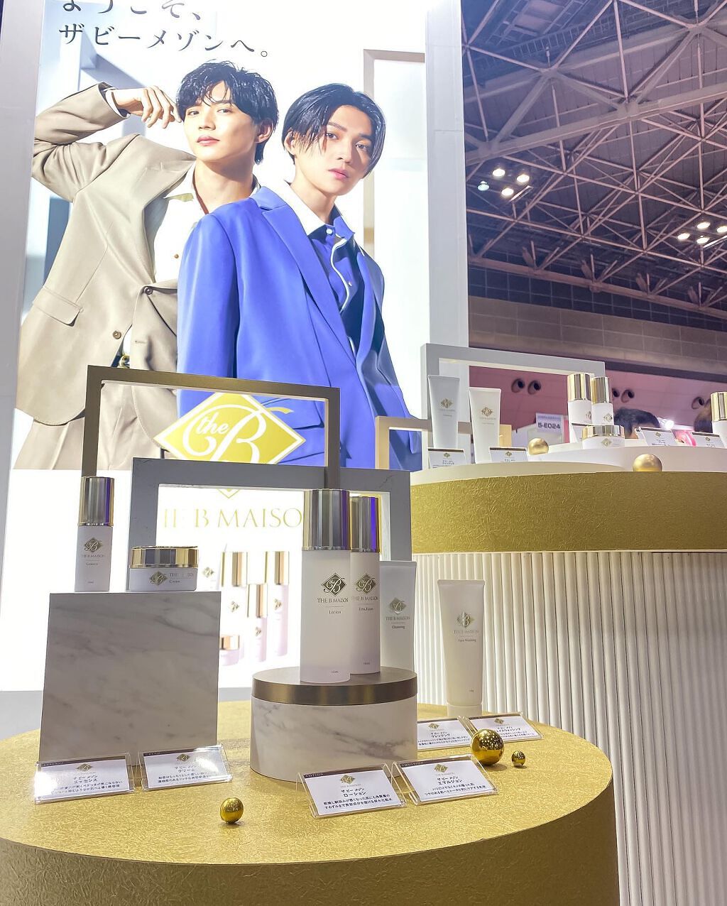 ザ ビー メゾン ローション/AXXZIA/化粧水を使ったクチコミ(2枚目)