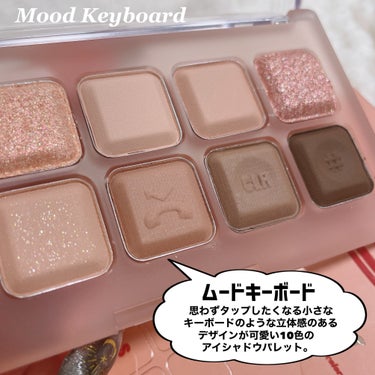 Mood Keyboard/lilybyred/アイシャドウパレットを使ったクチコミ（3枚目）