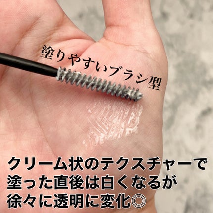 ラッシュアディクト ラッシュ トランスカラ/soaddicted/マスカラ下地を使ったクチコミ(3枚目)