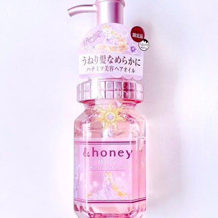 &honey Melty モイストリペア シャンプー1.0/モイストリペア ヘアトリートメント2.0/&honey/市販シャンプーを使ったクチコミ(9枚目)
