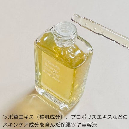 プロポリスエナジーカーミングアンプル/By Wishtrend/美容液を使ったクチコミ(3枚目)