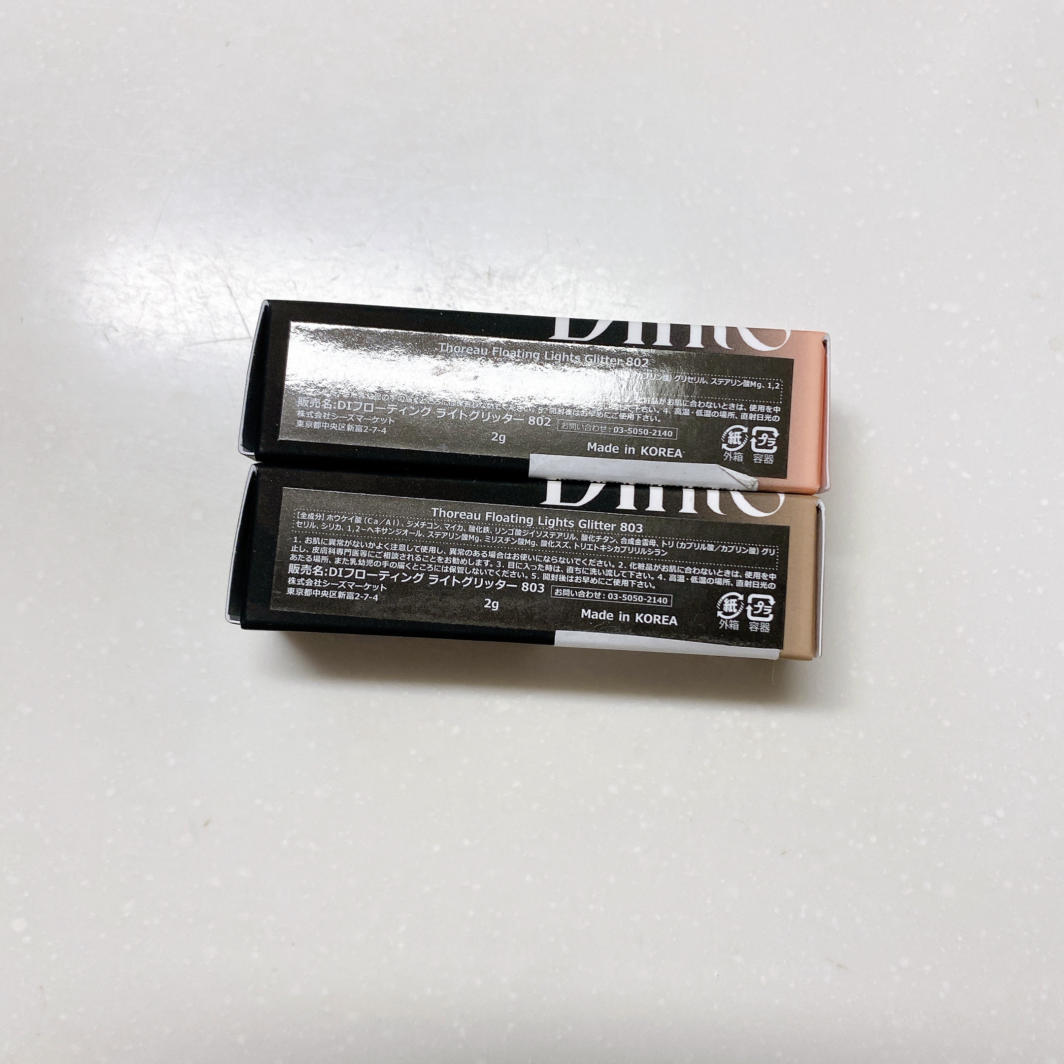 フローティングライトグリッター/Dinto/グリッターを使ったクチコミ（3枚目）