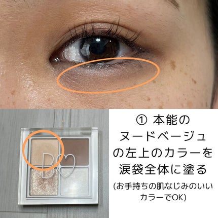 THE アイパレR/b idol/アイシャドウパレットを使ったクチコミ(3枚目)