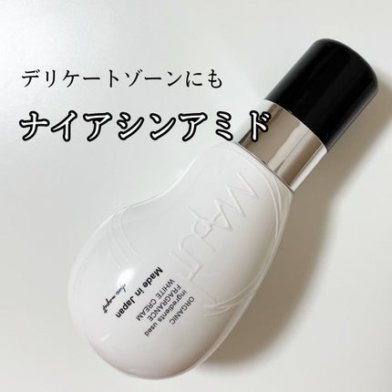 オーガニックフレグランスホワイトクリーム/MAPUTI/デリケートゾーンケアを使ったクチコミ(1枚目)