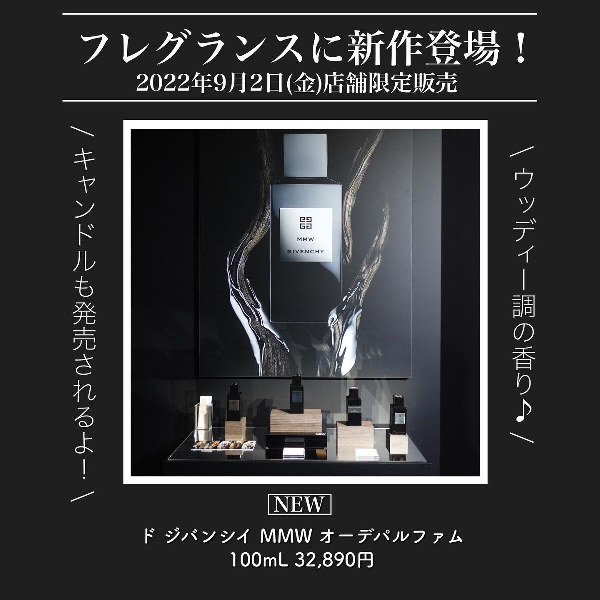 talico on LIPS 「GIVENCHYの2022AW発表会に行ってきたよ🐈新作情報..」(4枚目)