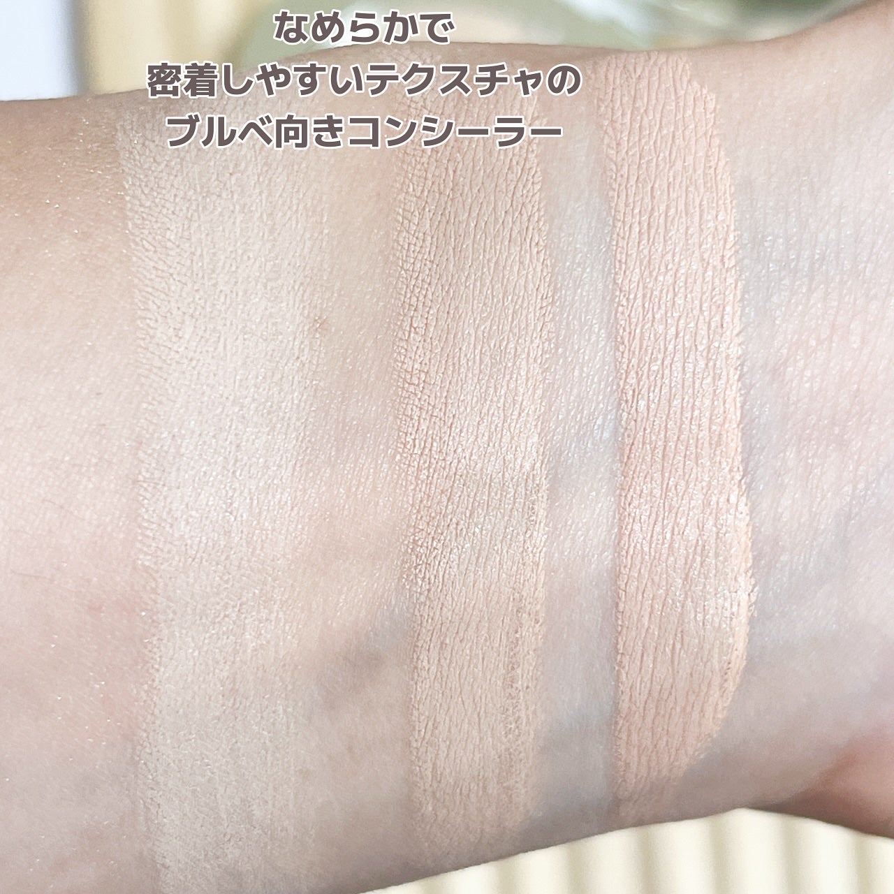 TIMAGE クリーミーコンシーラーパレット/TIMAGE/パレットコンシーラーを使ったクチコミ(3枚目)