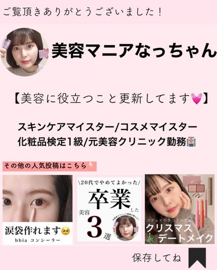 トーンアップカラープライマー /Ririmew/化粧下地を使ったクチコミ(6枚目)