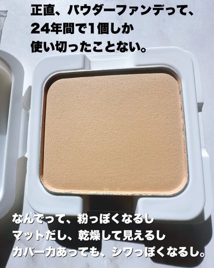 パウダリーファンデーション レジェンダリー グロウ/ブリリアージュ/パウダーファンデーションを使ったクチコミ(2枚目)