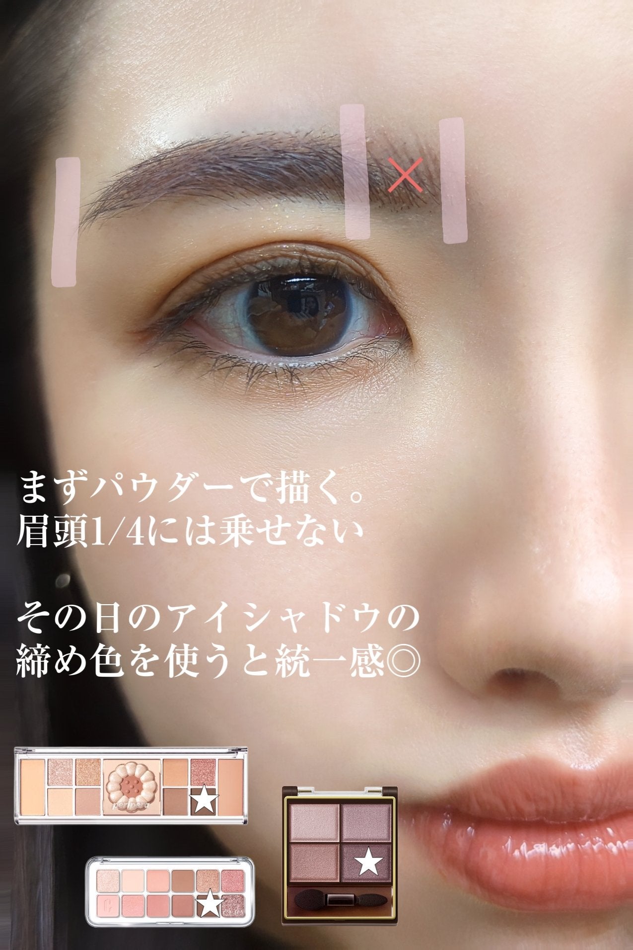 カラーリングアイブロウ/ヘビーローテーション/眉マスカラを使ったクチコミ(2枚目)