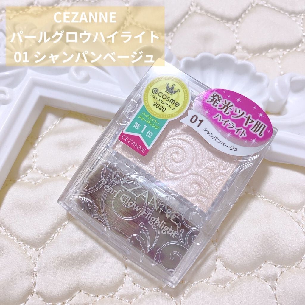 パールグロウハイライト/CEZANNE/パウダーハイライトを使ったクチコミ（2枚目）
