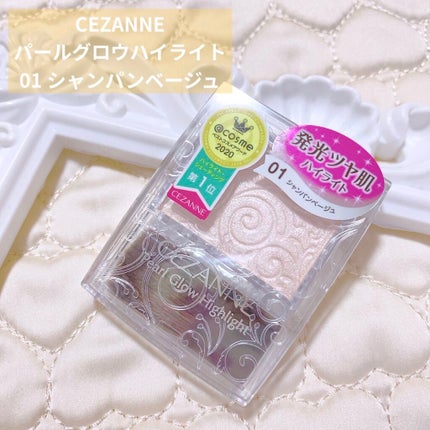 パールグロウハイライト/CEZANNE/パウダーハイライトを使ったクチコミ(2枚目)