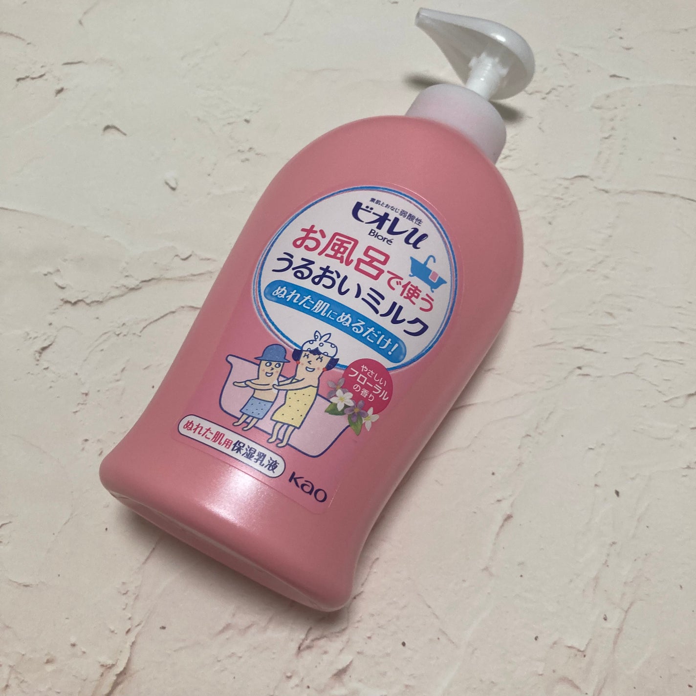 お風呂で使う うるおいミルク やさしいフローラルの香り/ビオレu/ボディミルクを使ったクチコミ(1枚目)