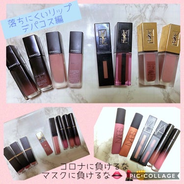 エアーマット リップカラー/NARS/口紅を使ったクチコミ（1枚目）