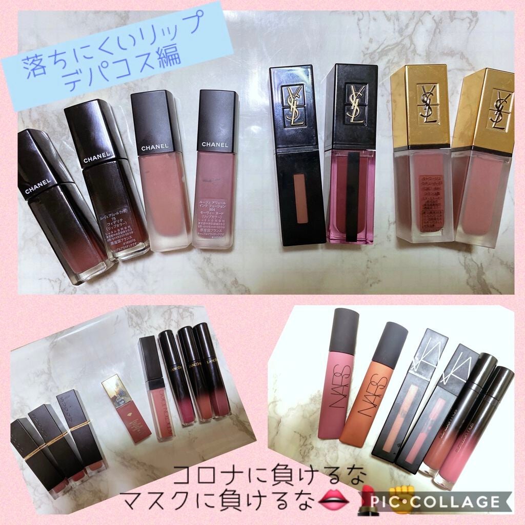 CLARINS・SUQQU・NARS・CHANELの口紅・グロス・リップライナー CLARINS・SUQQU・NARS・CHANELの口紅・グロス・リップライナー