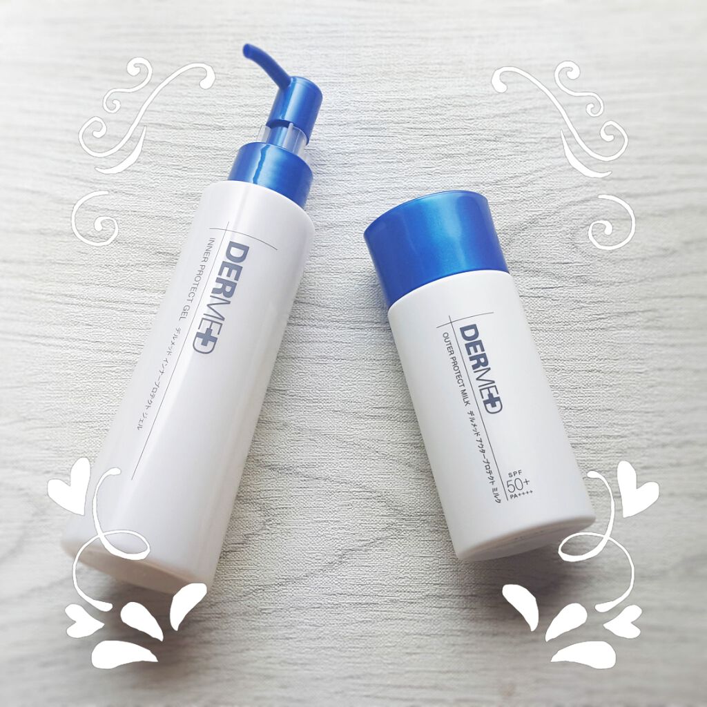 デルメッド アウタープロテクト ミルクのクチコミ「当選報告っ！

アットコスメにて
🎁プレゼントが当選したみたいです♪

三省製薬株式会社さんの.....」（1枚目）