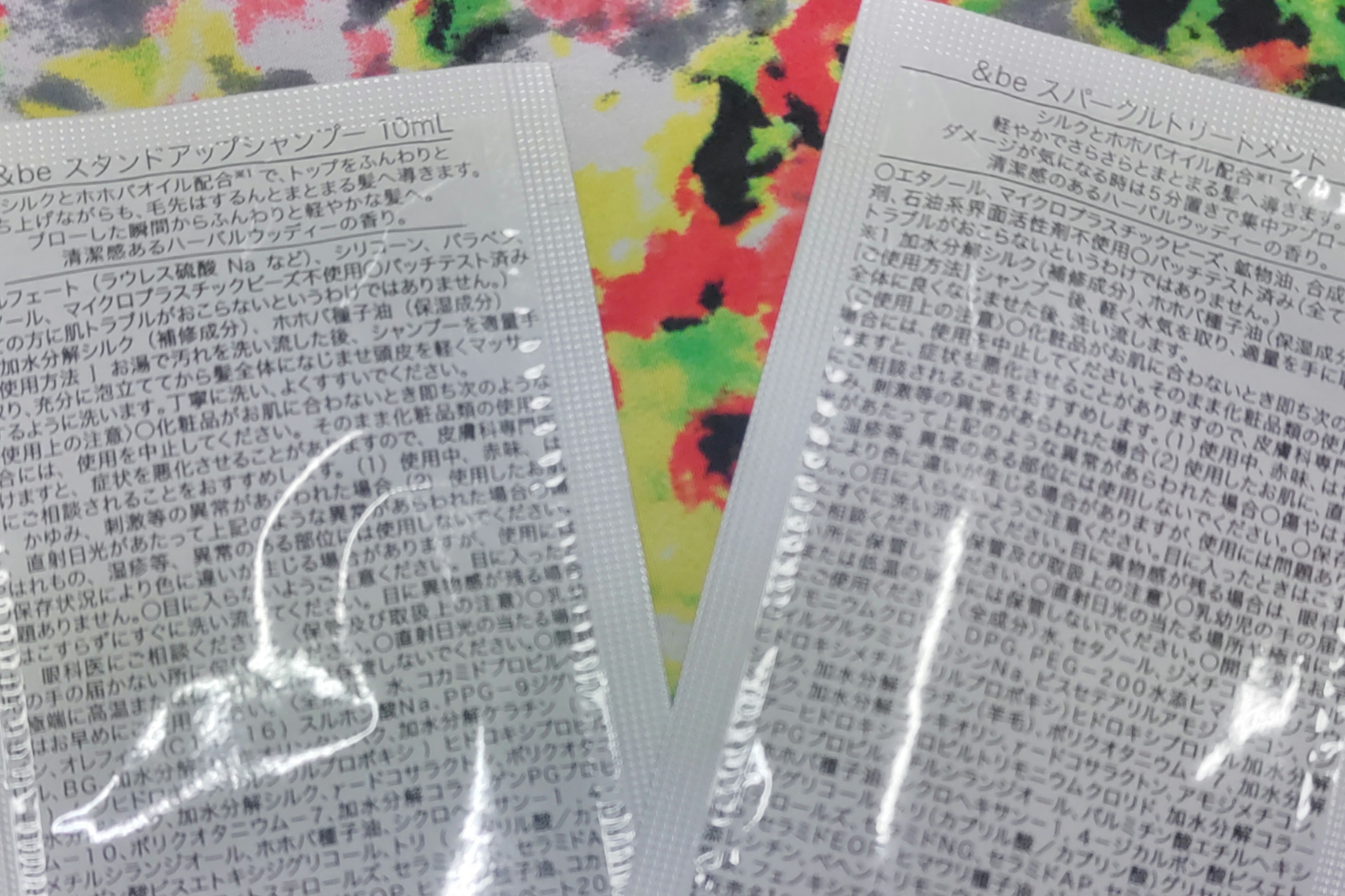 &be スタンドアップシャンプー/&be HAIR/市販シャンプーを使ったクチコミ（2枚目）