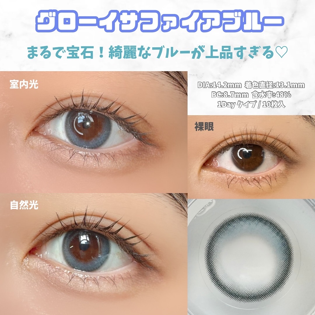 Glowy 1day/OLENS/ワンデー（１DAY）カラコンを使ったクチコミ（2枚目）