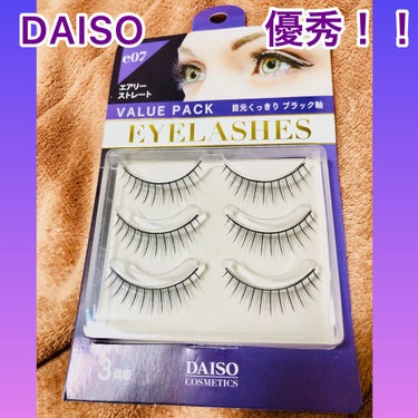 アイラッシュ バリューパック/DAISO/つけまつげを使ったクチコミ（1枚目）