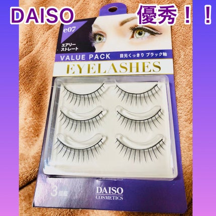 アイラッシュ バリューパック/DAISO/つけまつげを使ったクチコミ(1枚目)