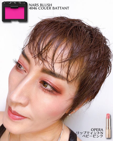 ブラッシュ/NARS/パウダーチークを使ったクチコミ(7枚目)