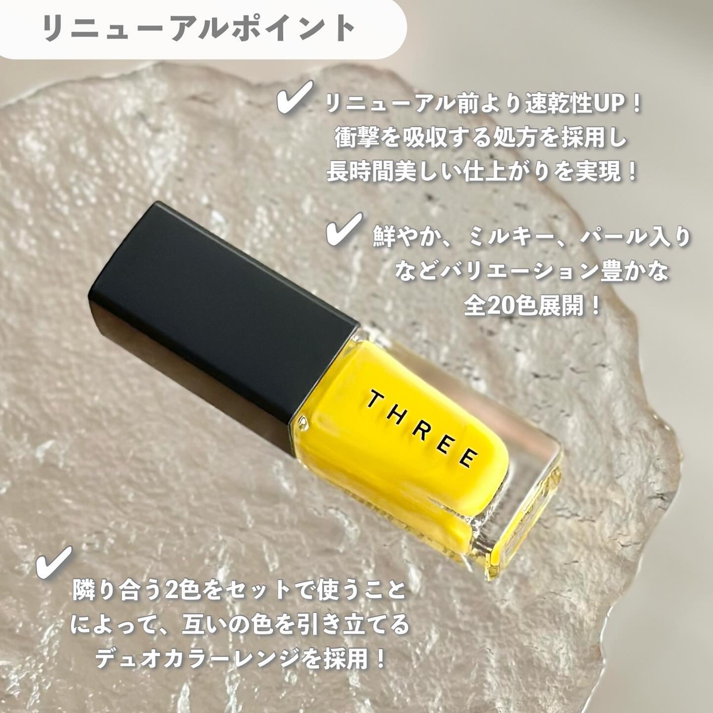 THREE ネイルラッカー/THREE/マニキュアを使ったクチコミ（3枚目）